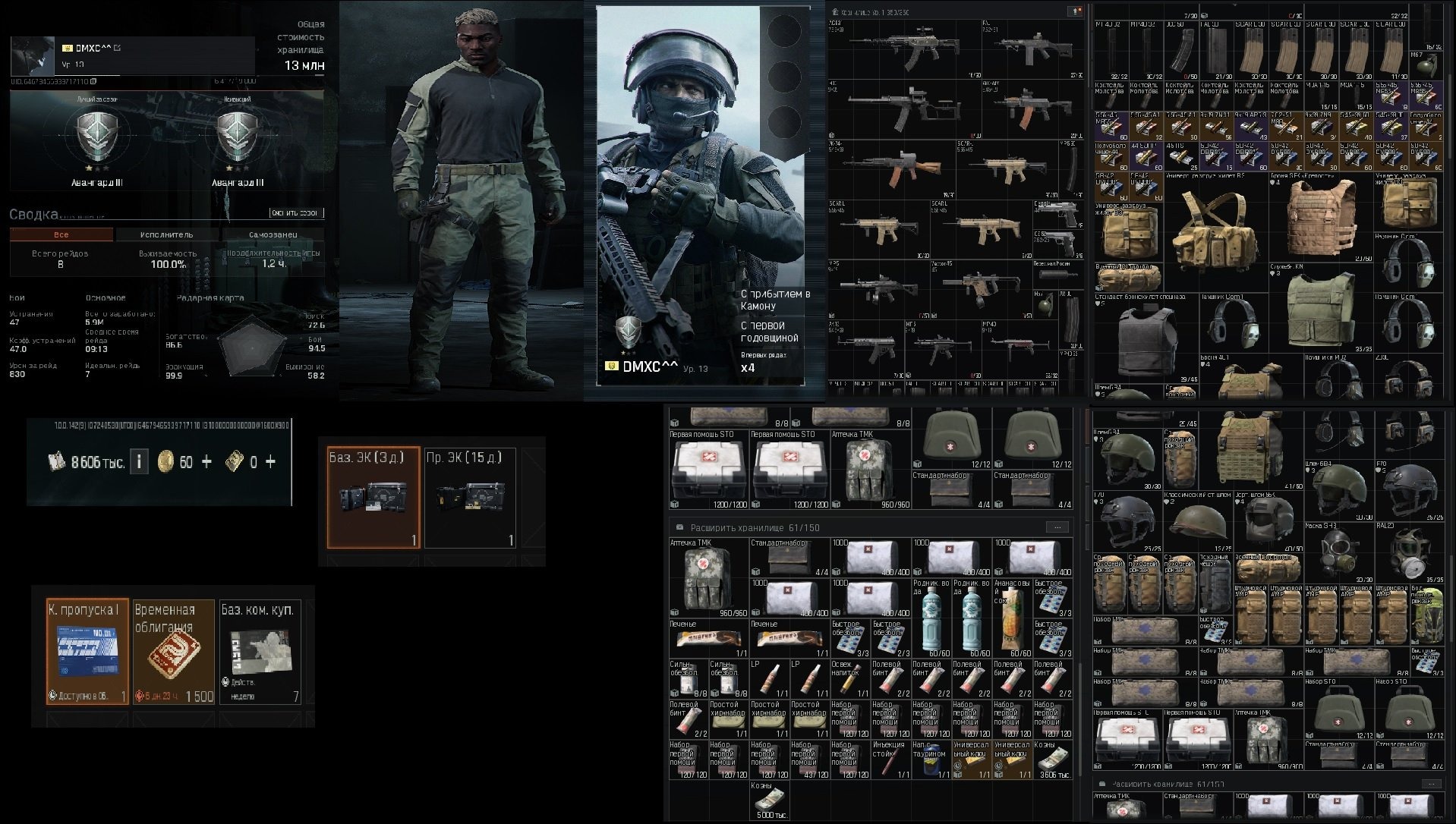 offer preview
