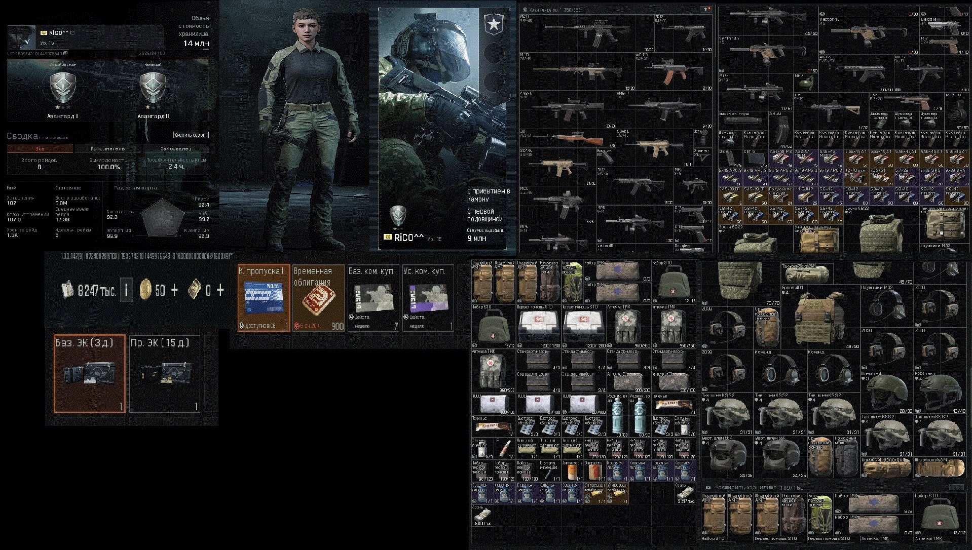 offer preview