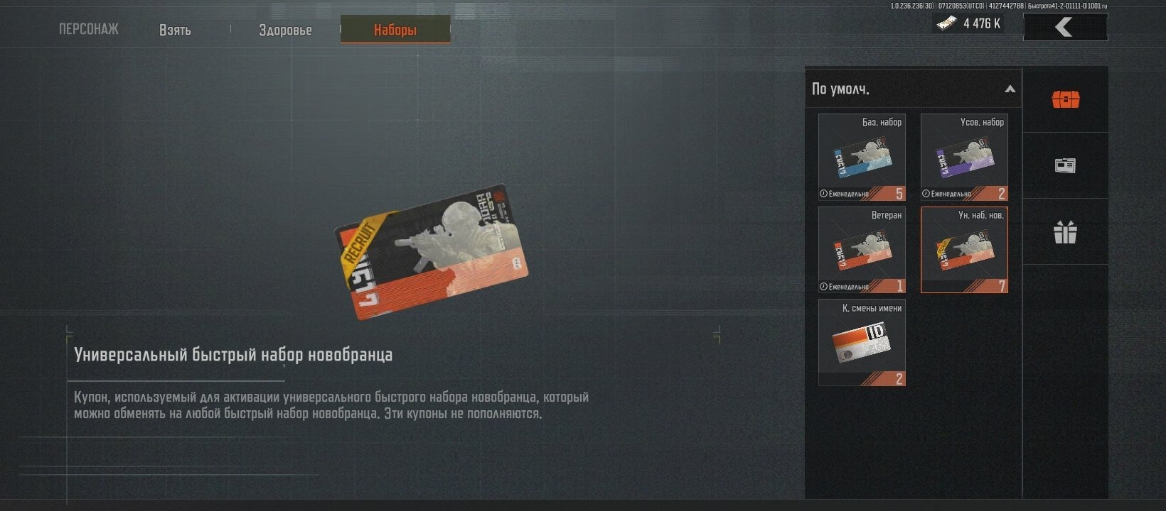 offer