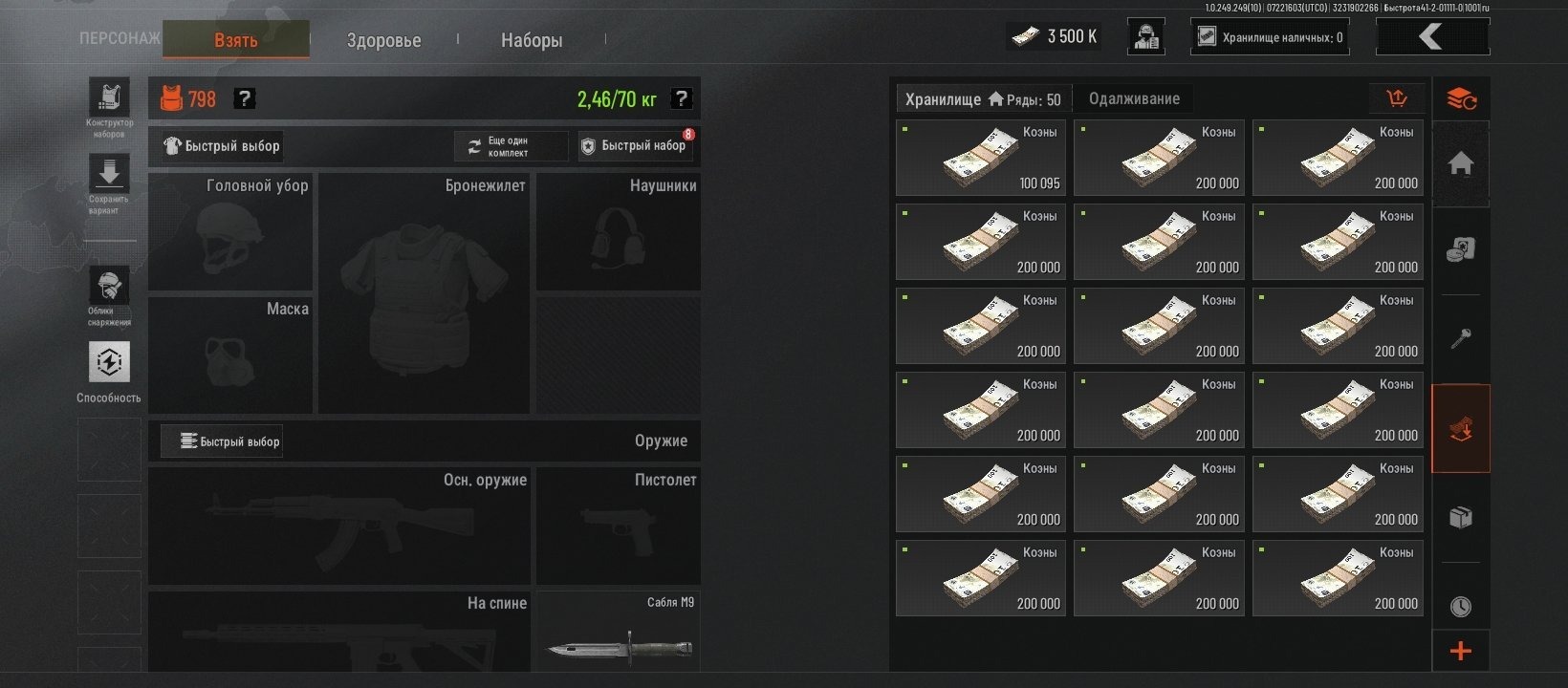 offer
