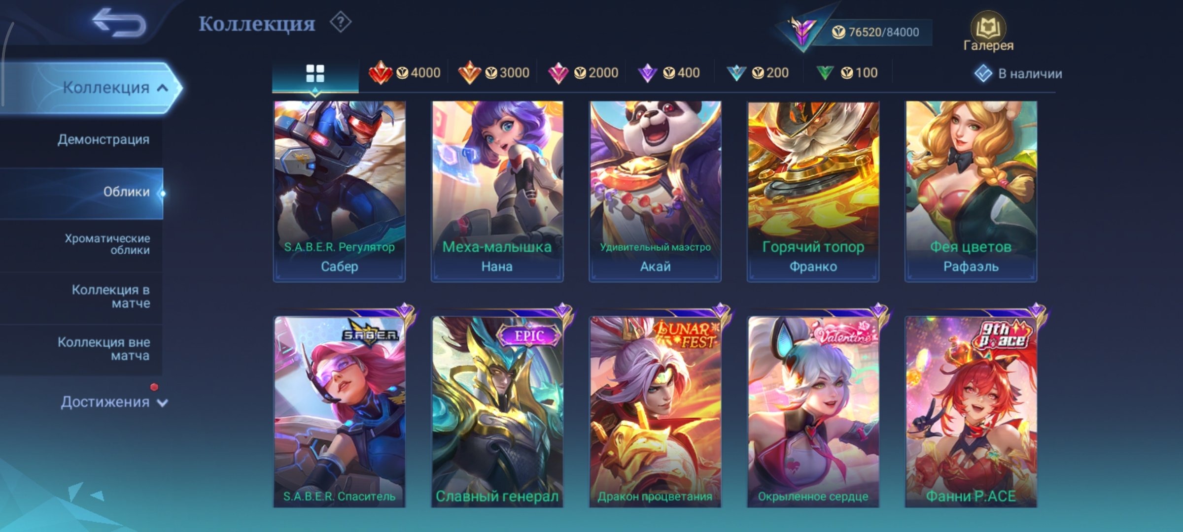offer preview