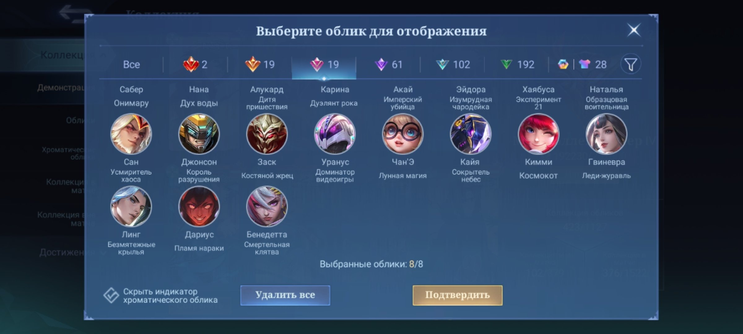 offer