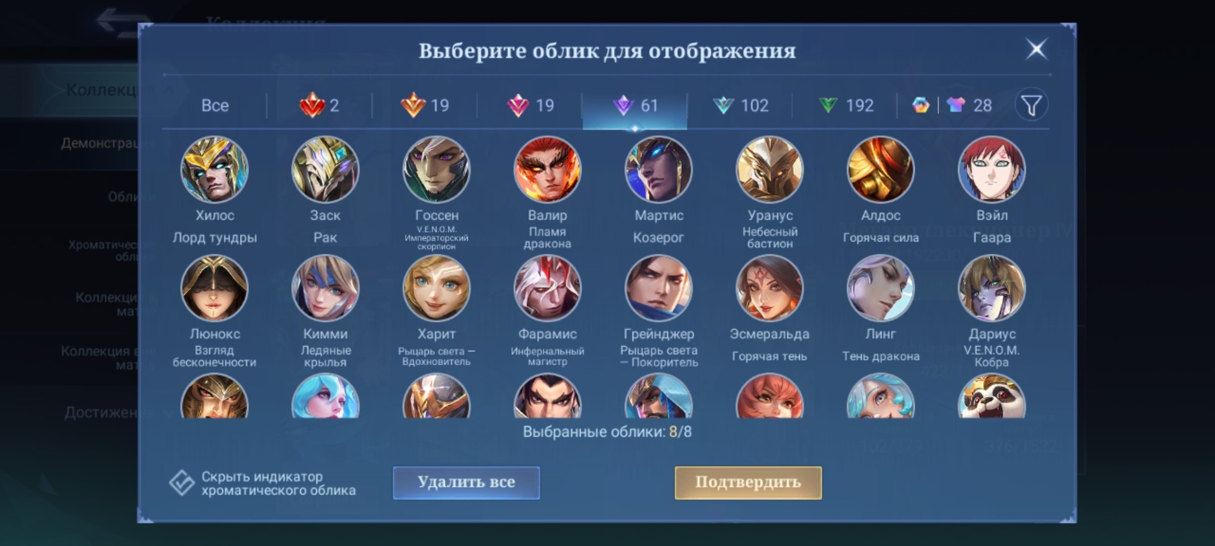 offer