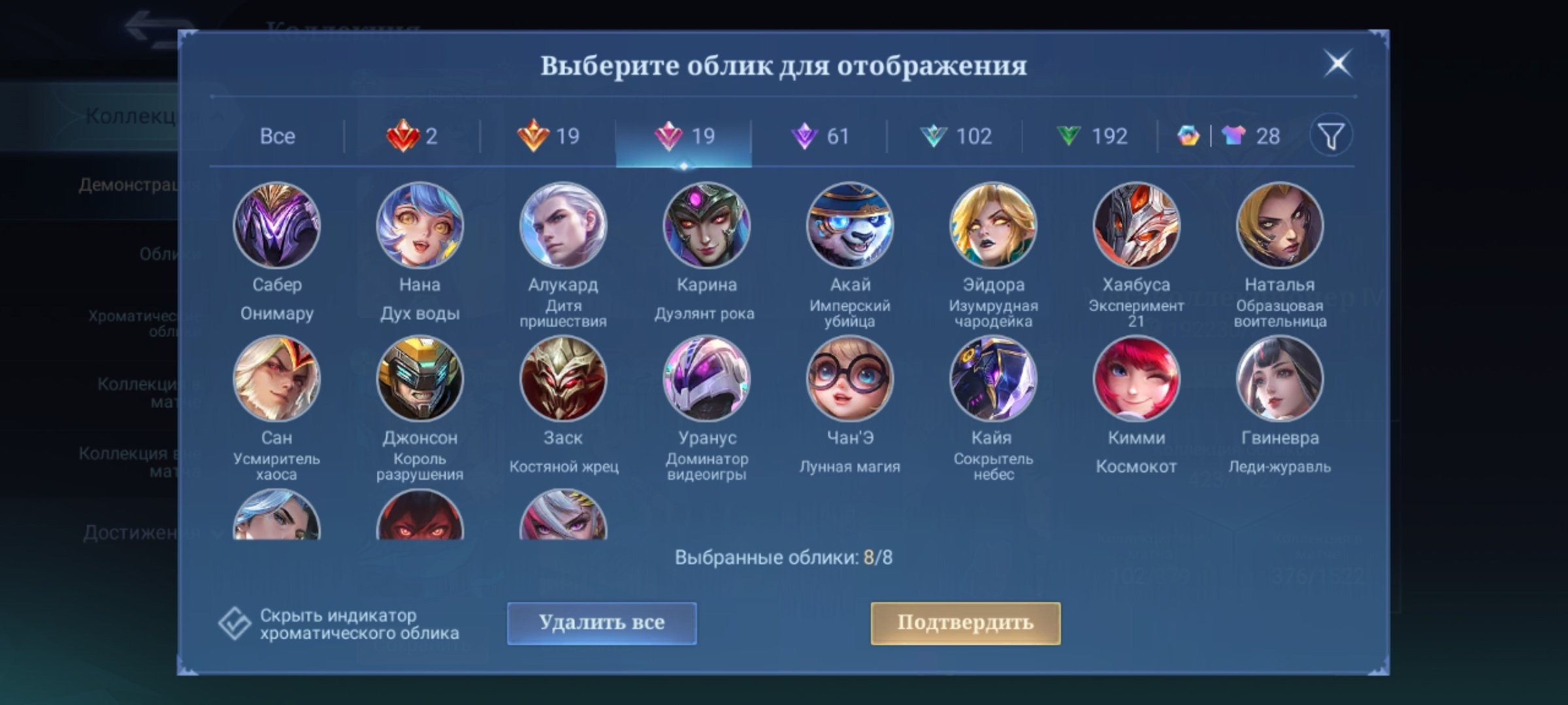 offer