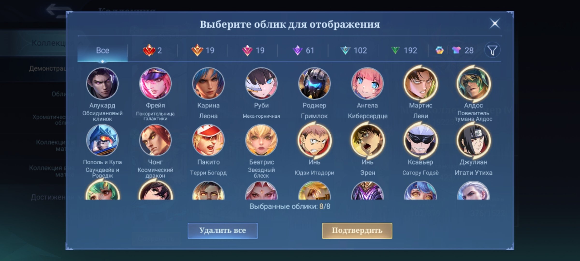 offer