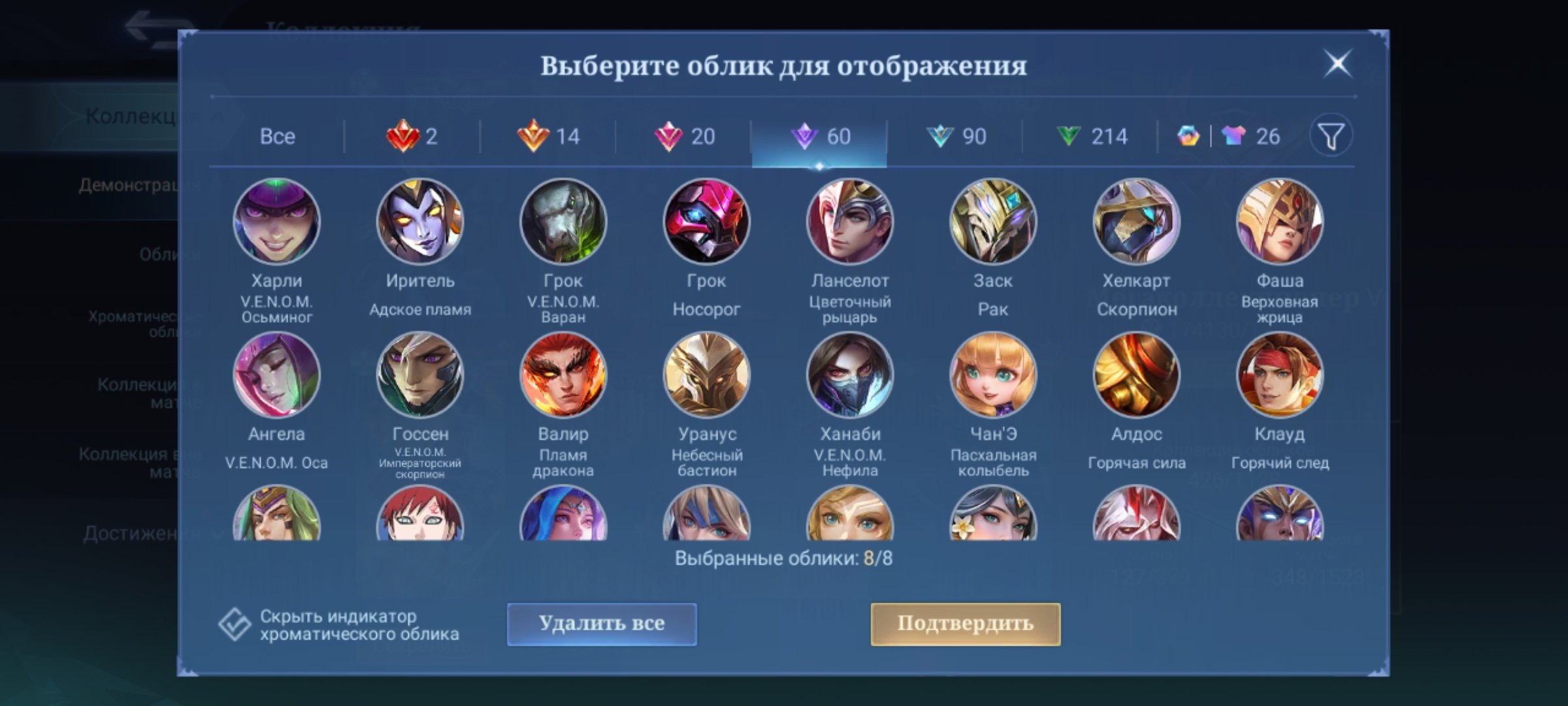 offer