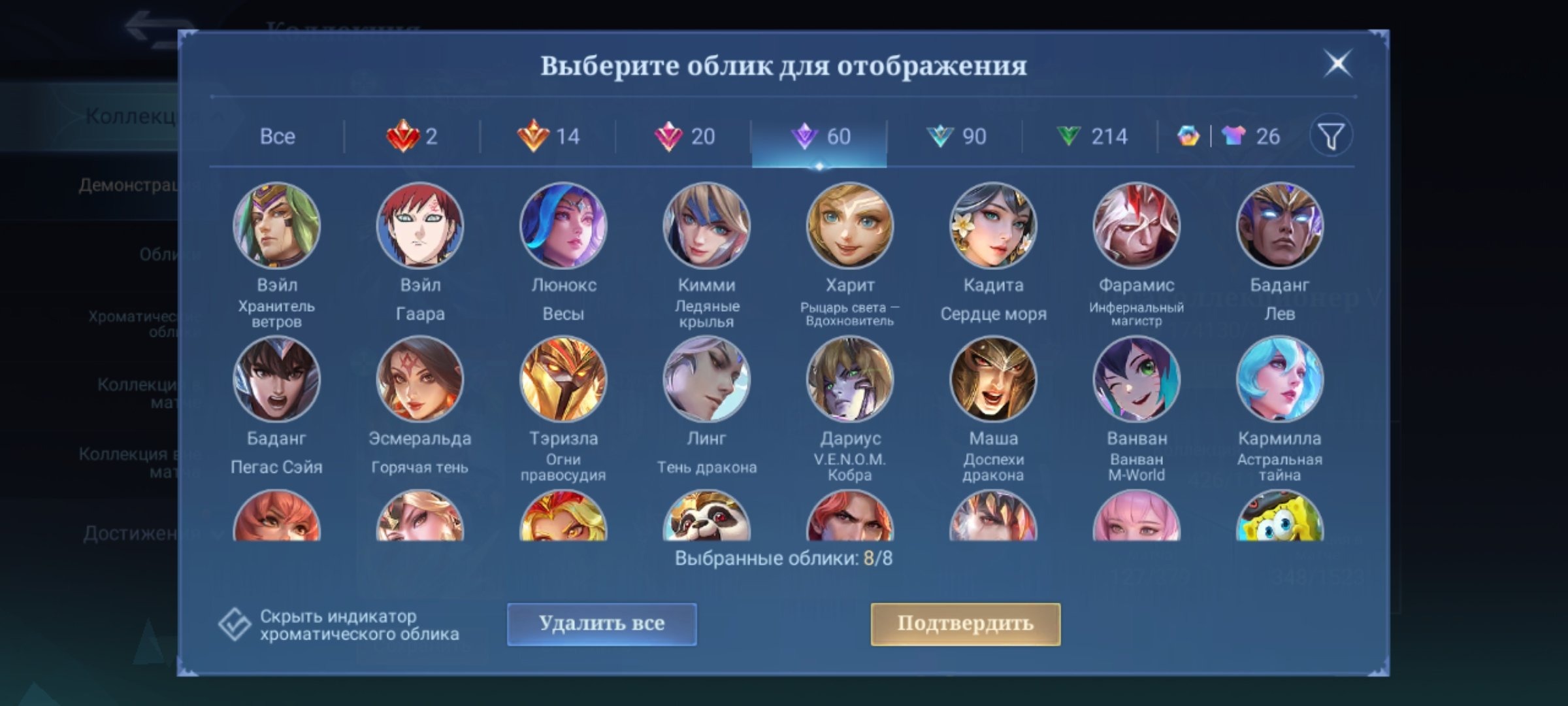 offer