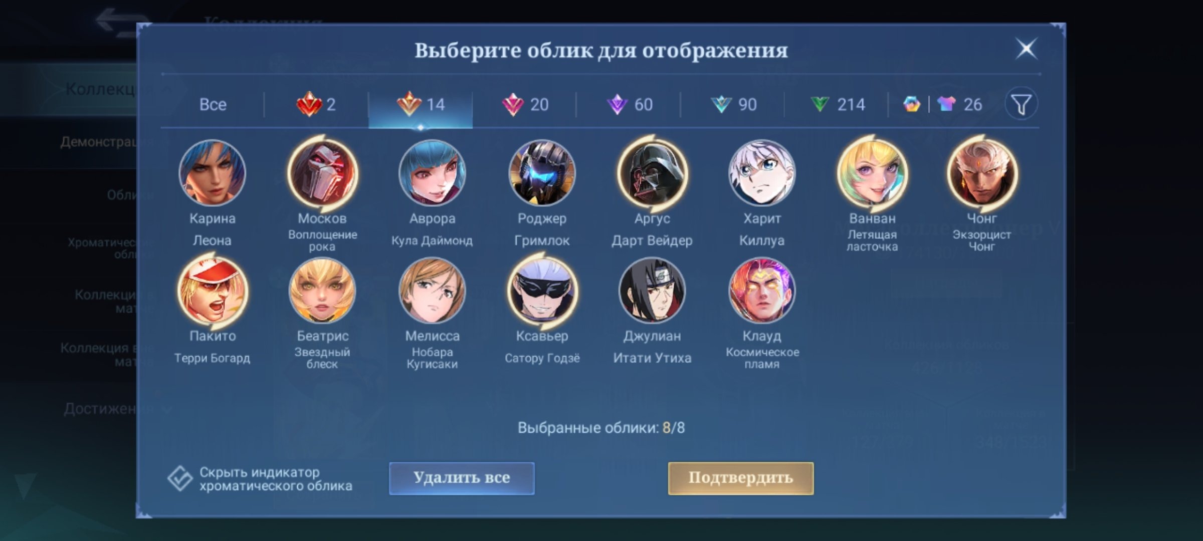 offer