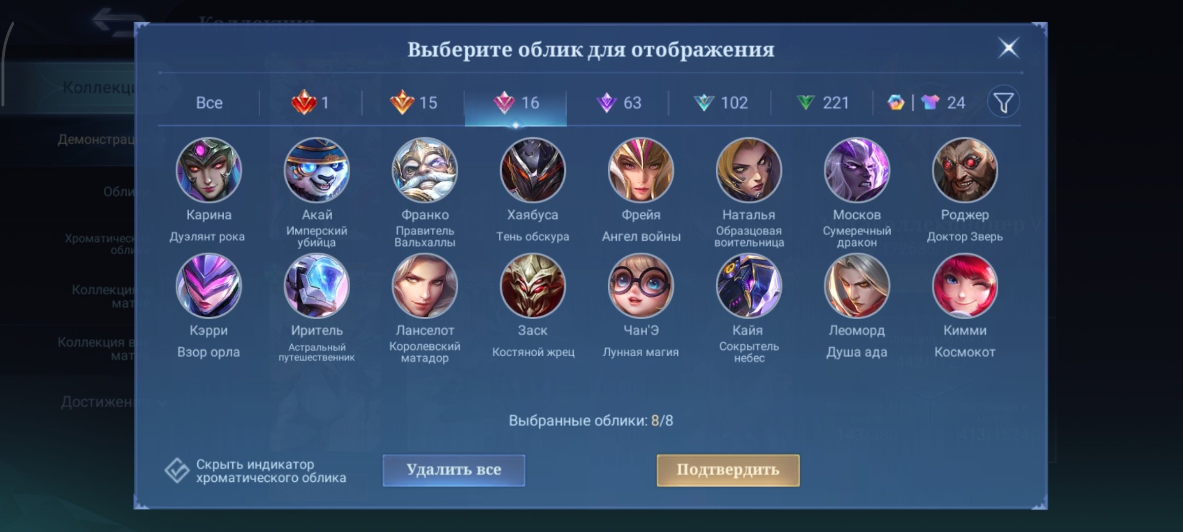offer