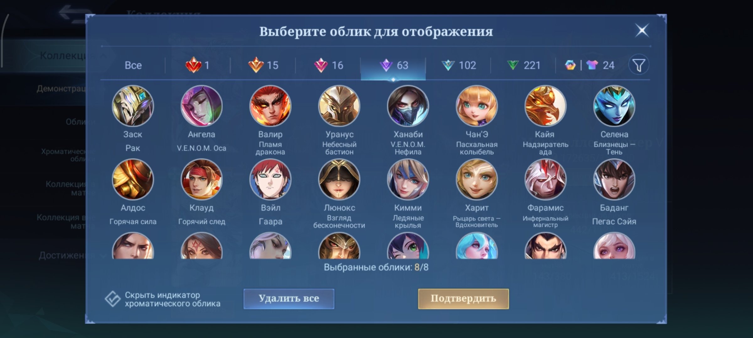 offer