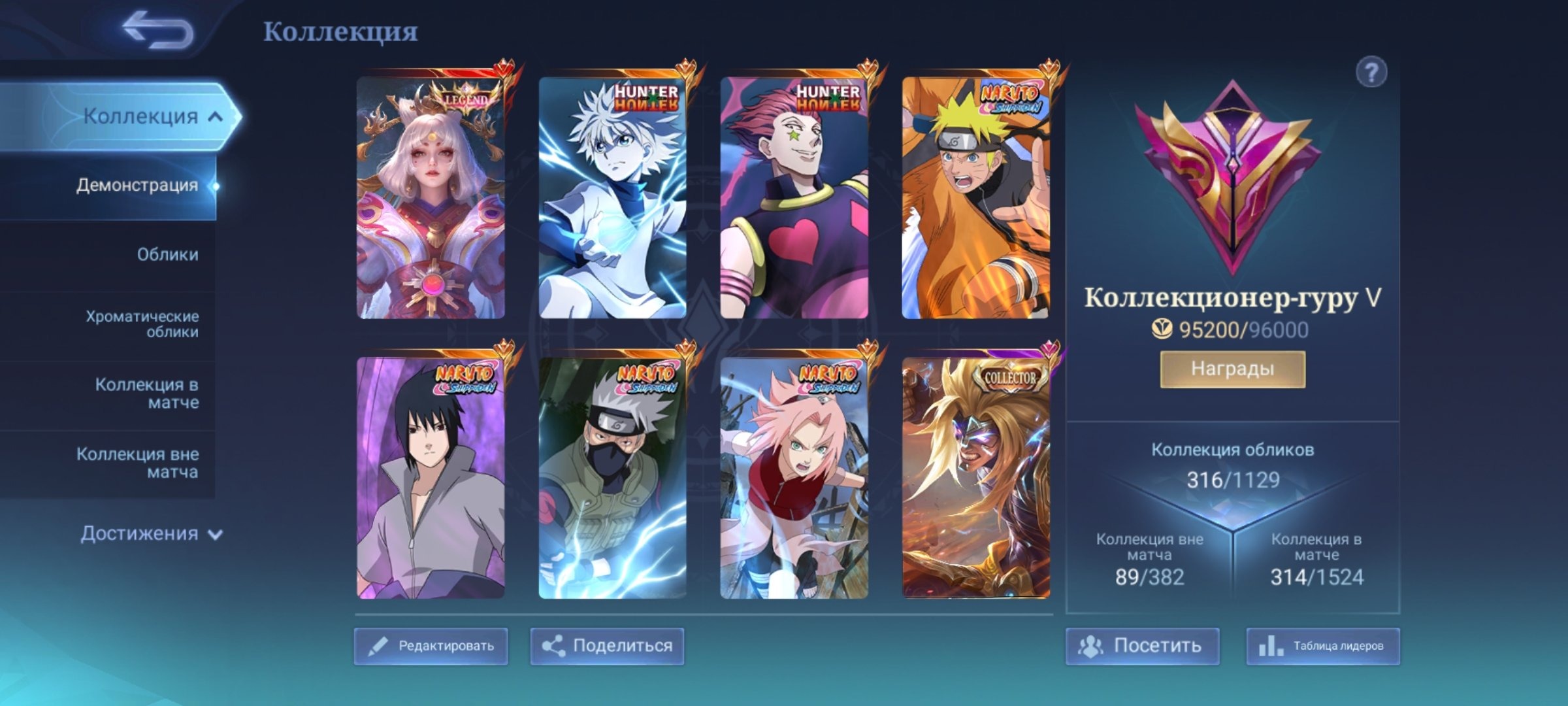 offer preview