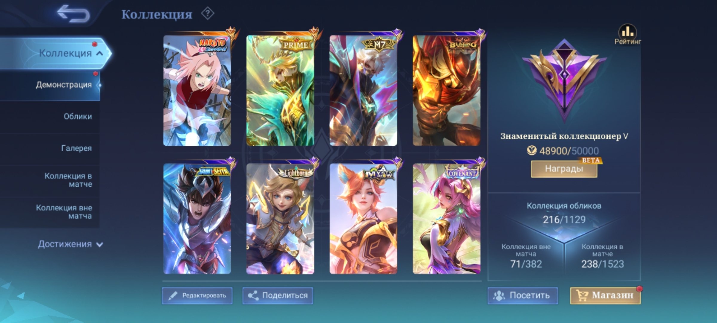 offer