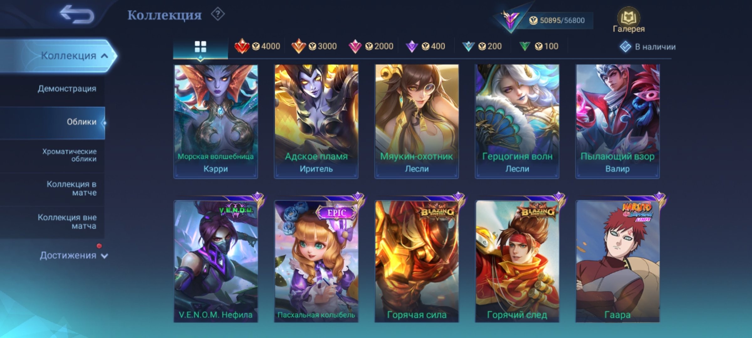 offer preview