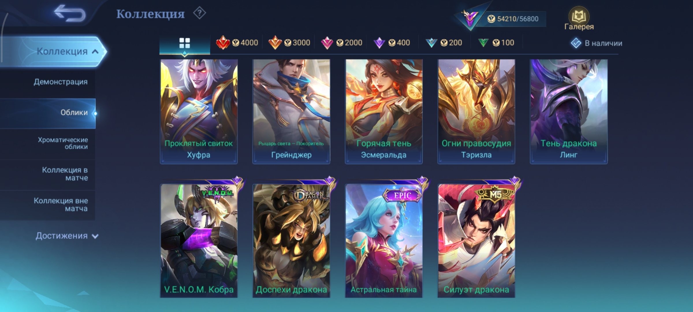 offer