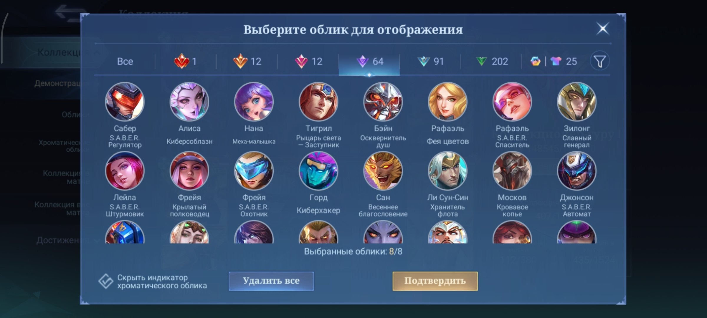 offer preview