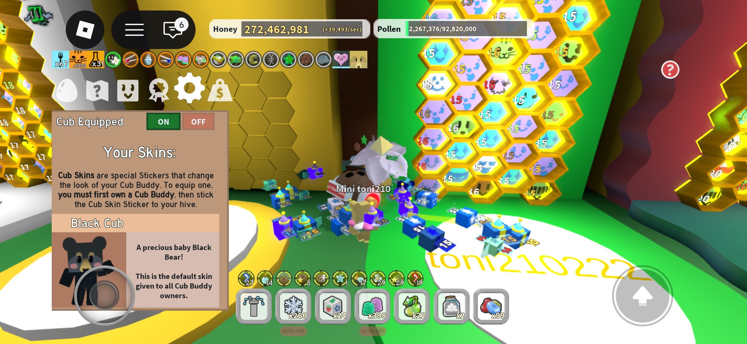offer preview
