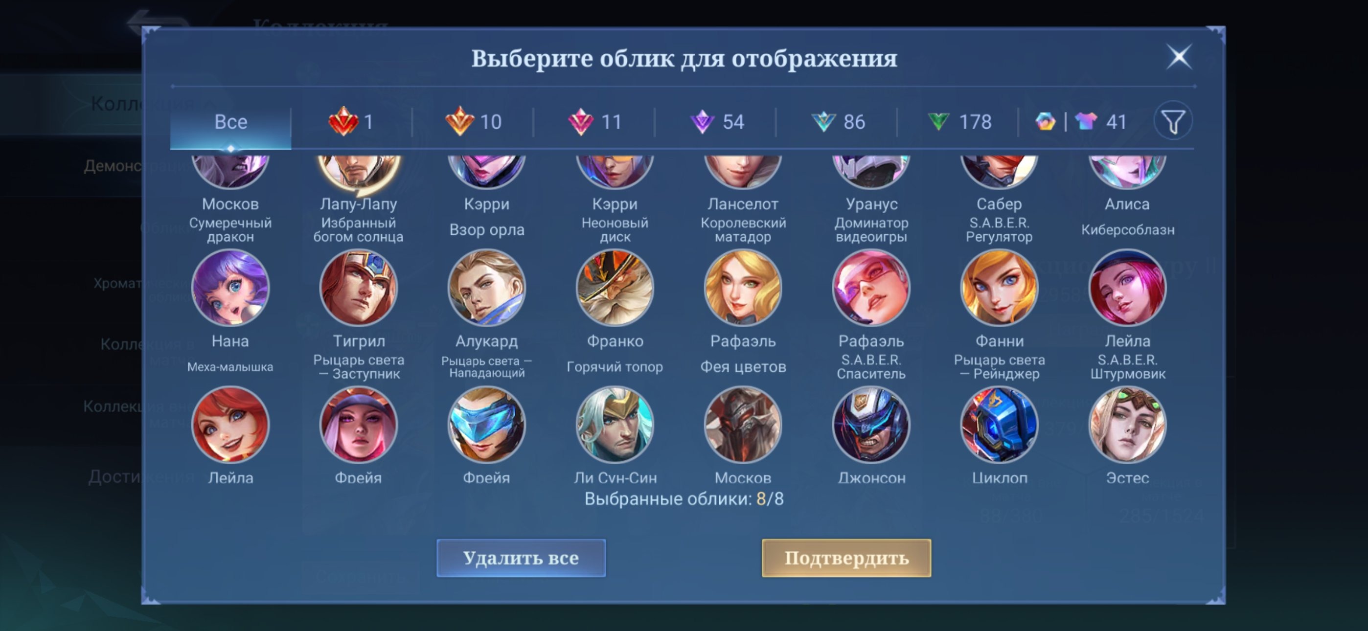 offer preview