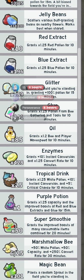 offer