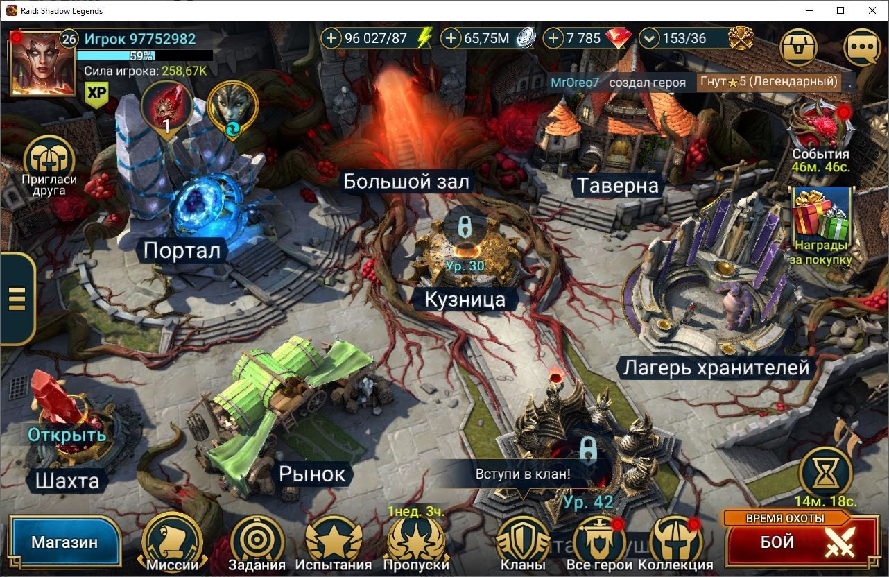 offer preview