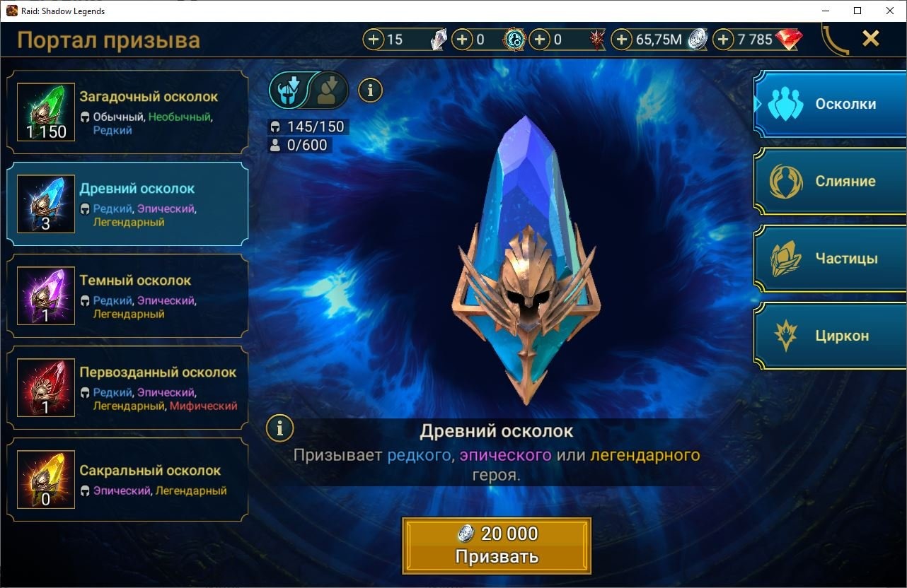 offer