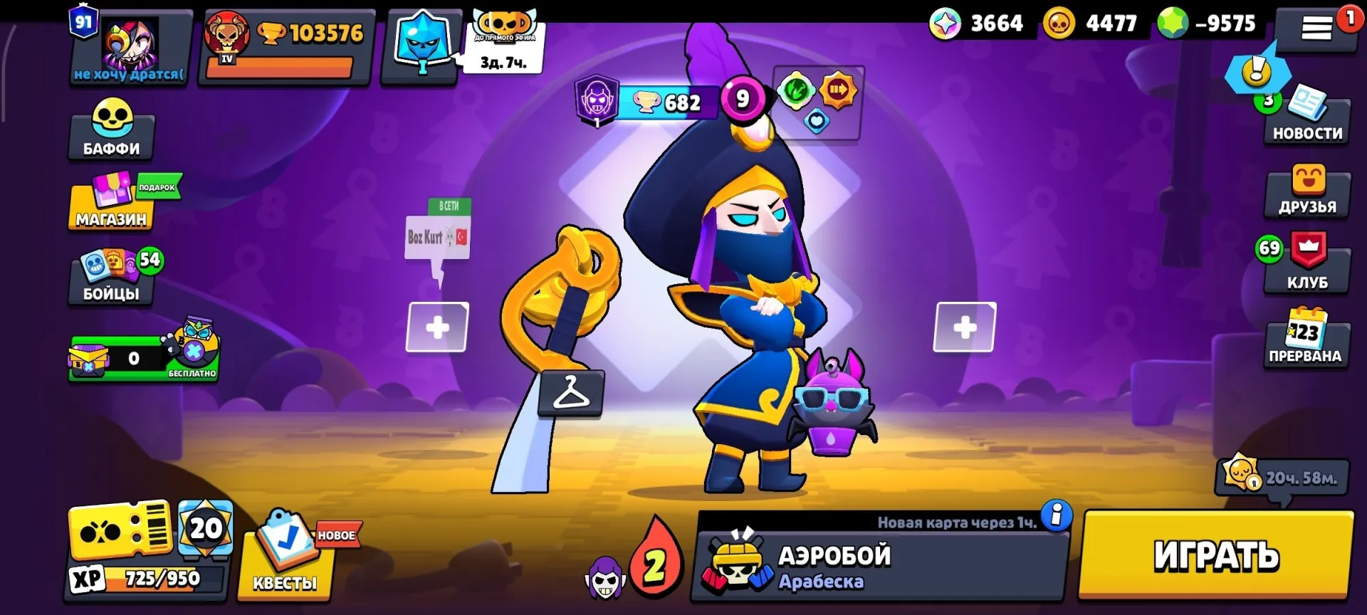 offer preview