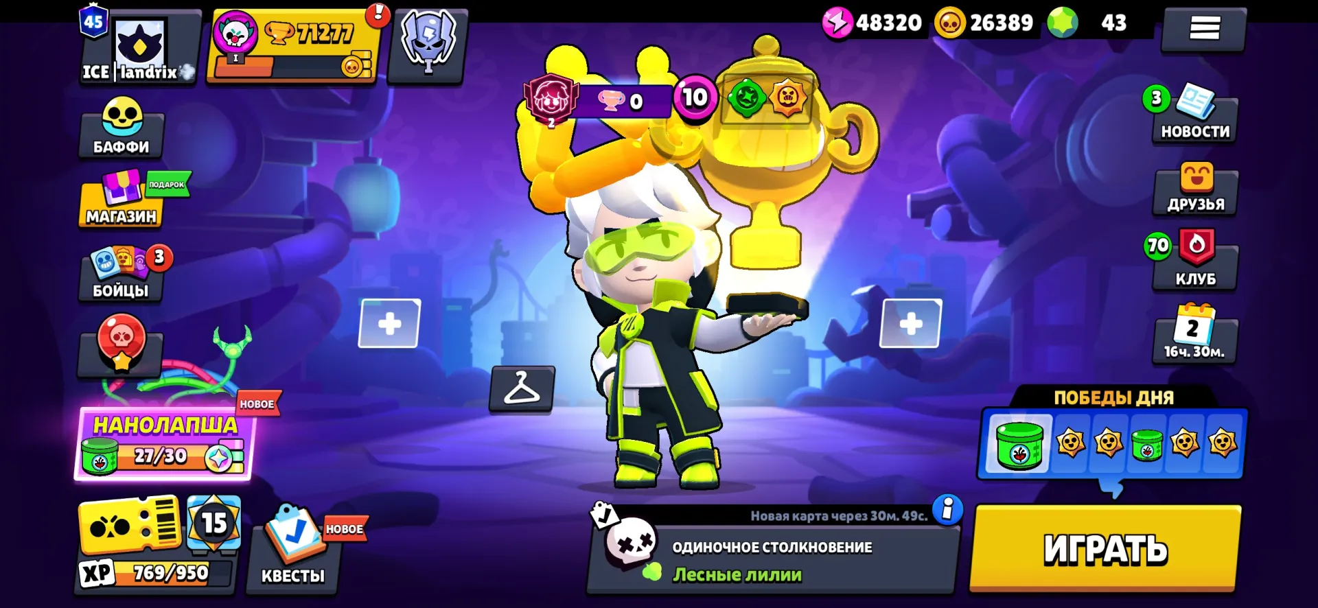offer preview