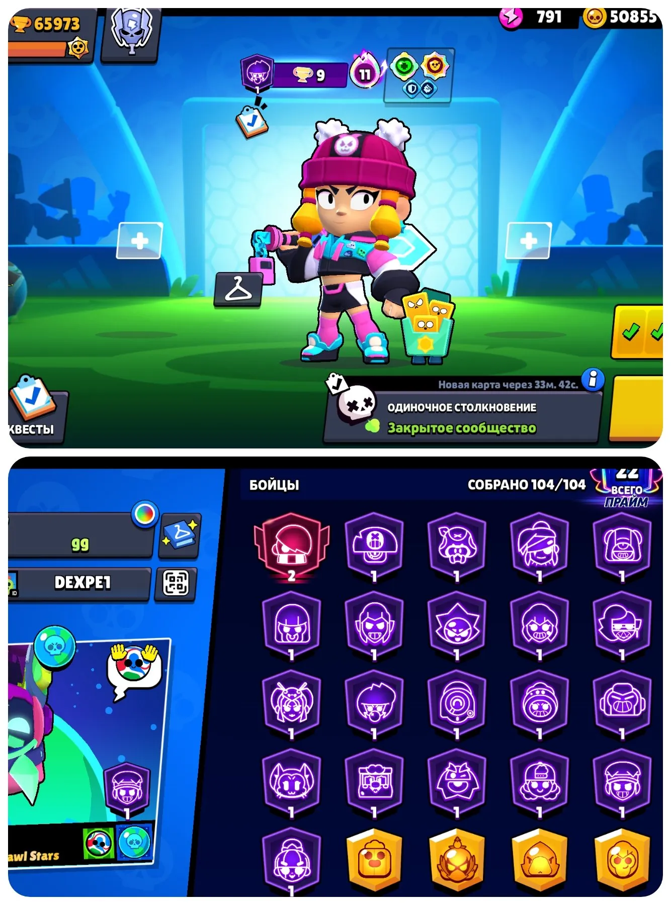 offer preview