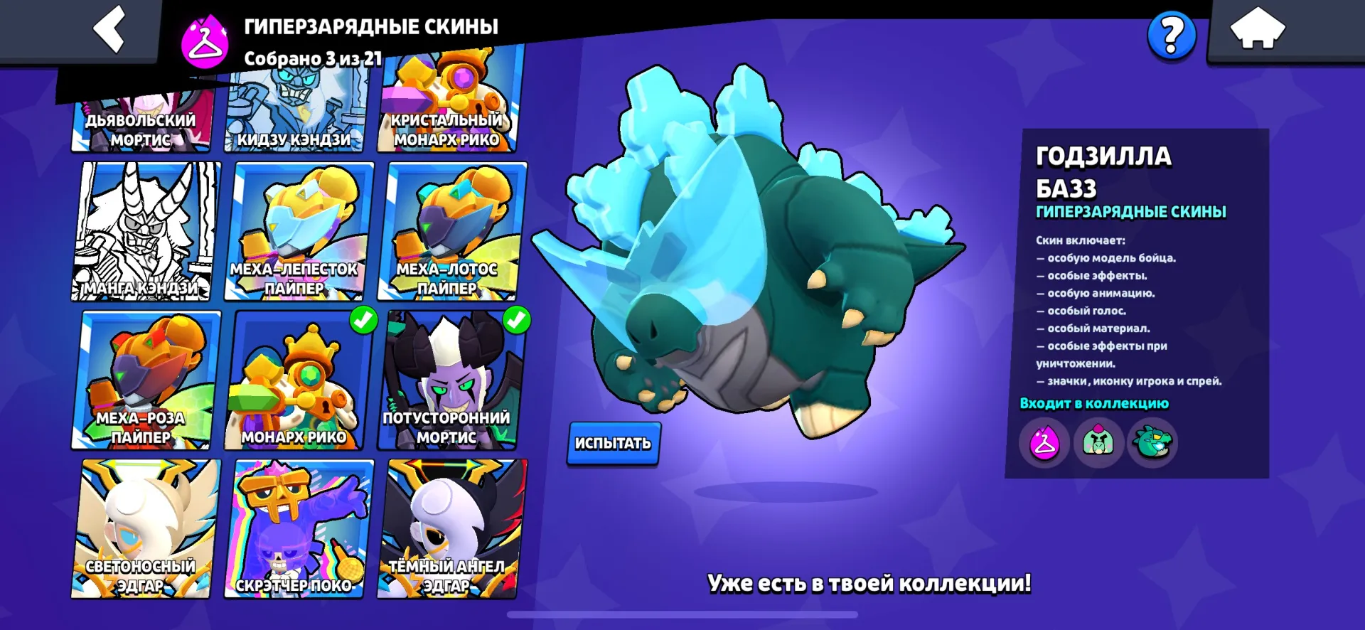 offerta
