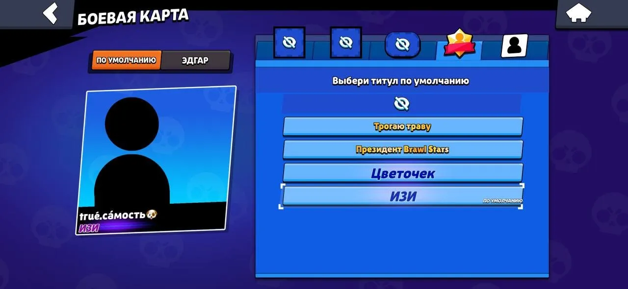 oferta