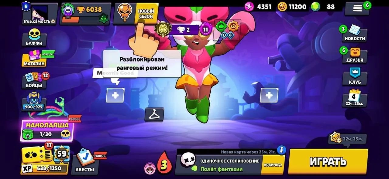 oferta