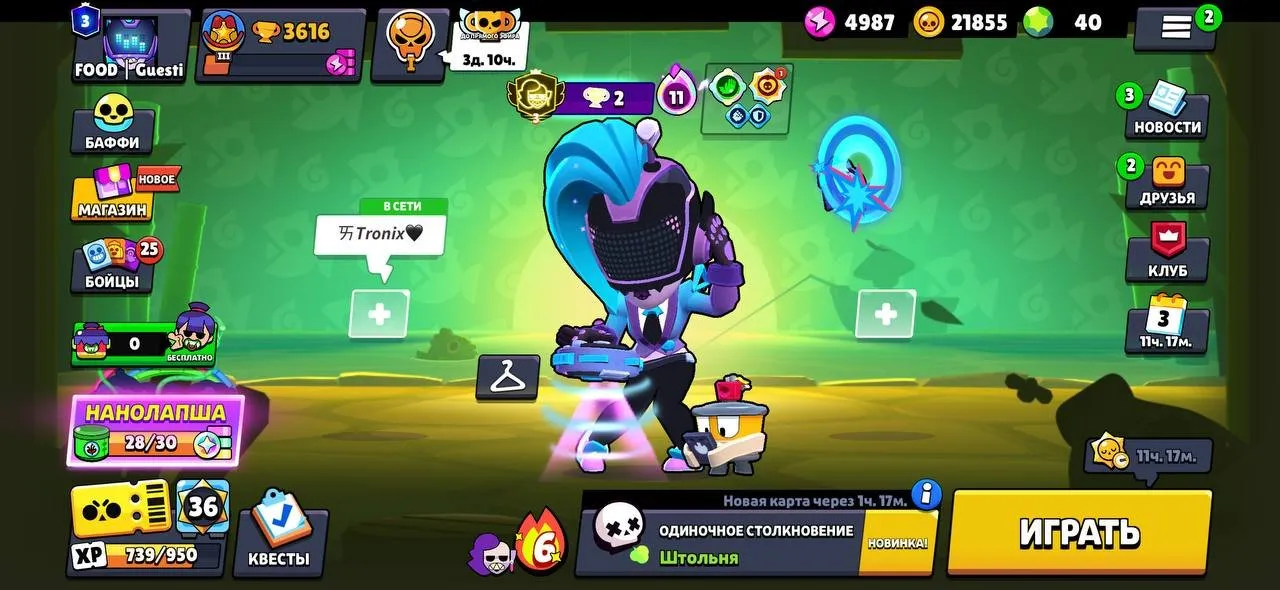 offer preview
