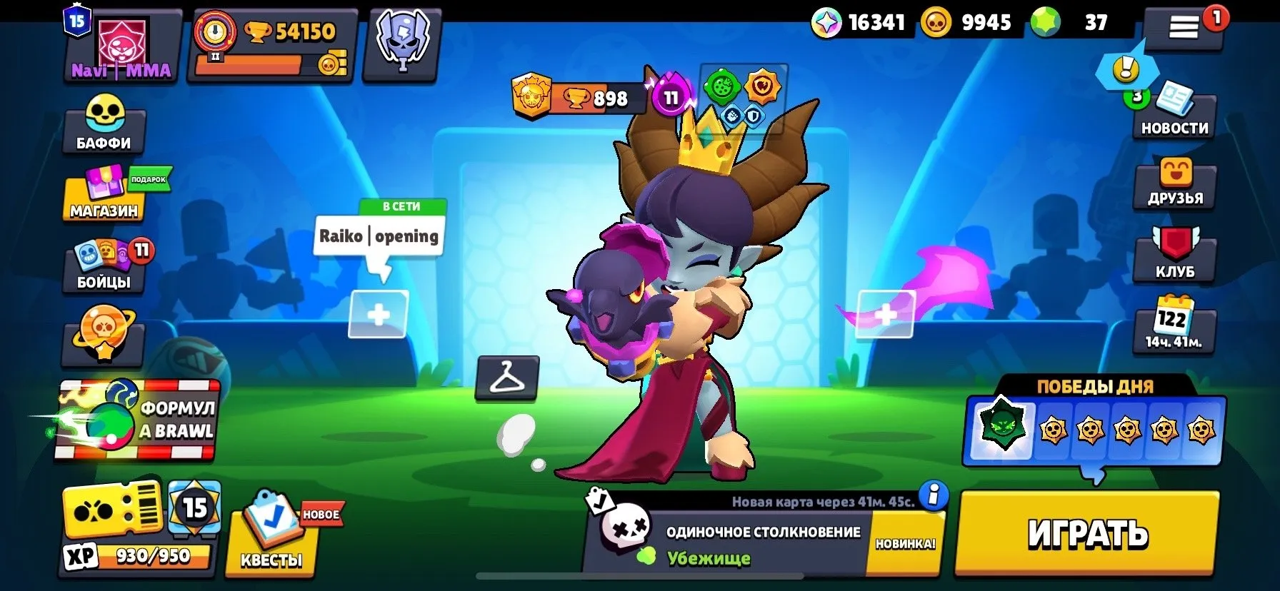 offer preview