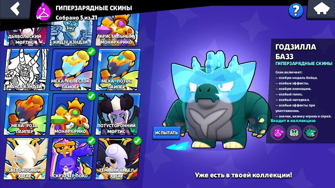 oferta