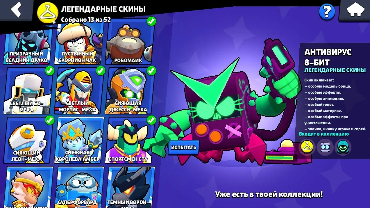 oferta