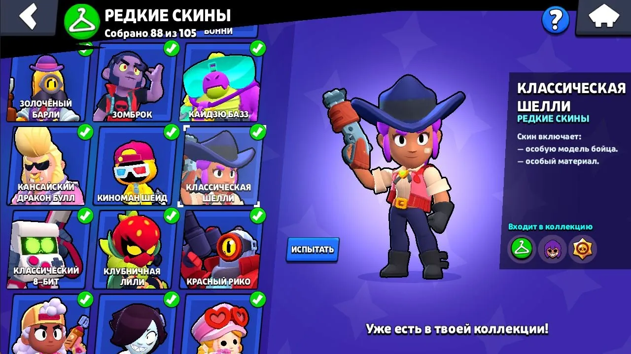 oferta