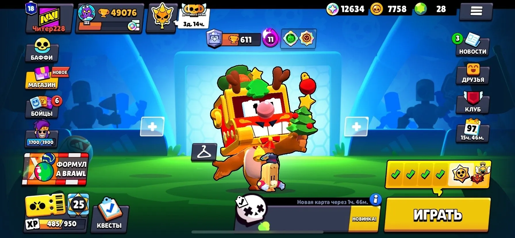 offer preview