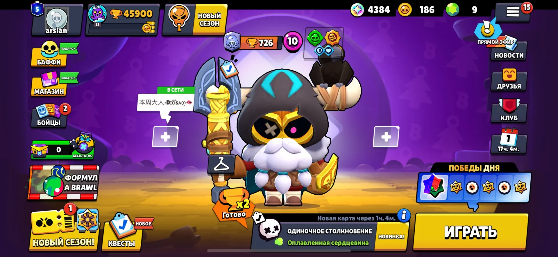 offer preview