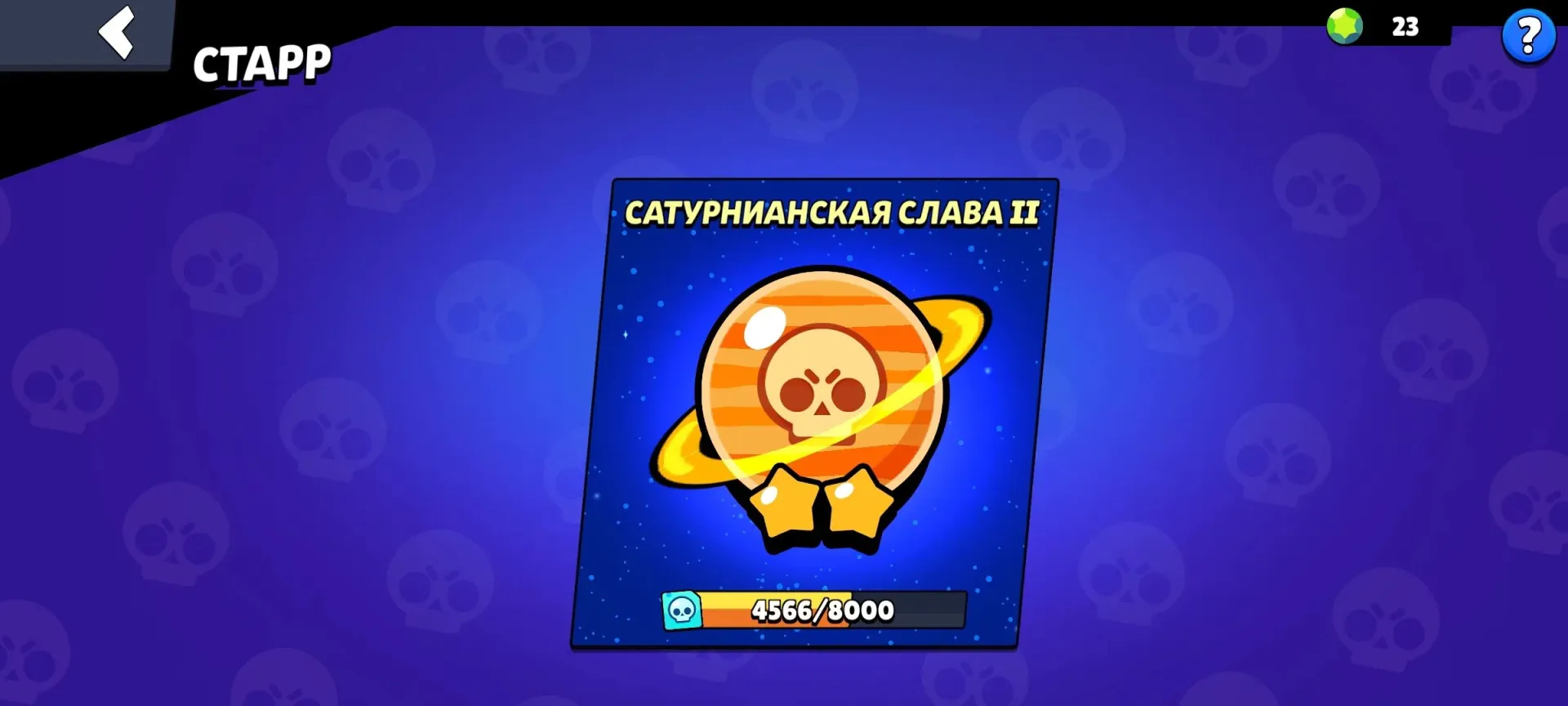 oferta