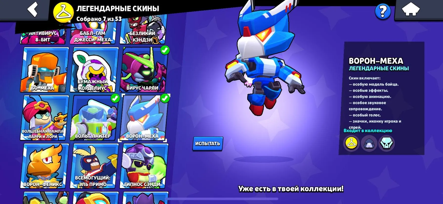 offer