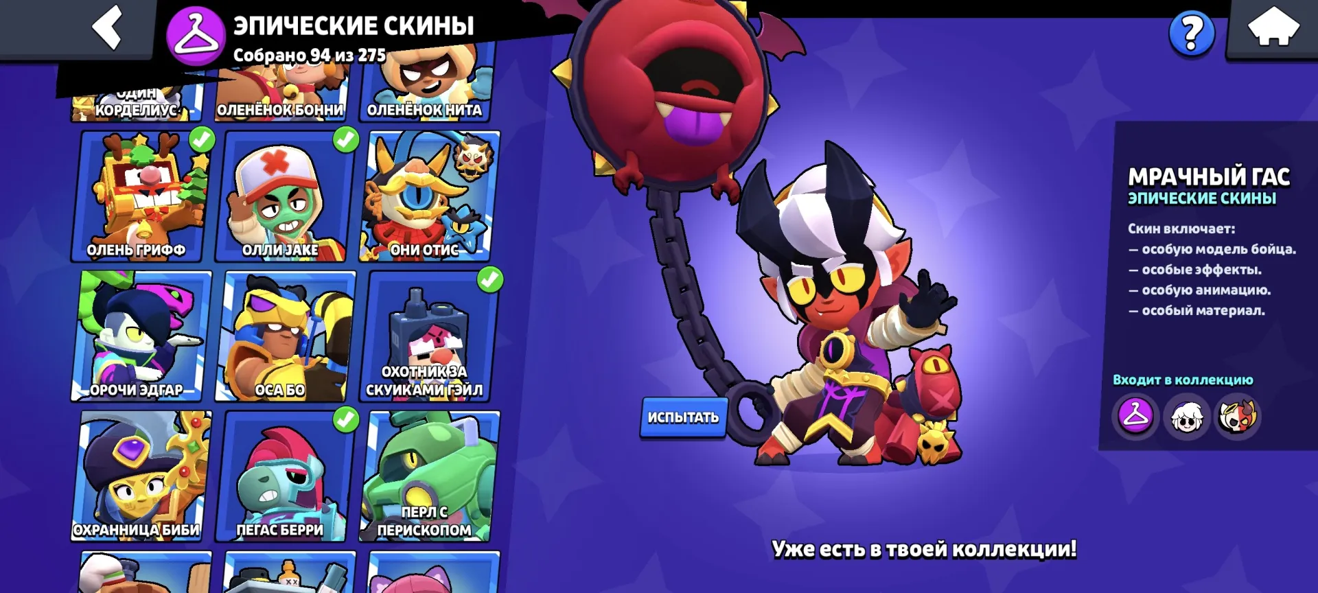 offer
