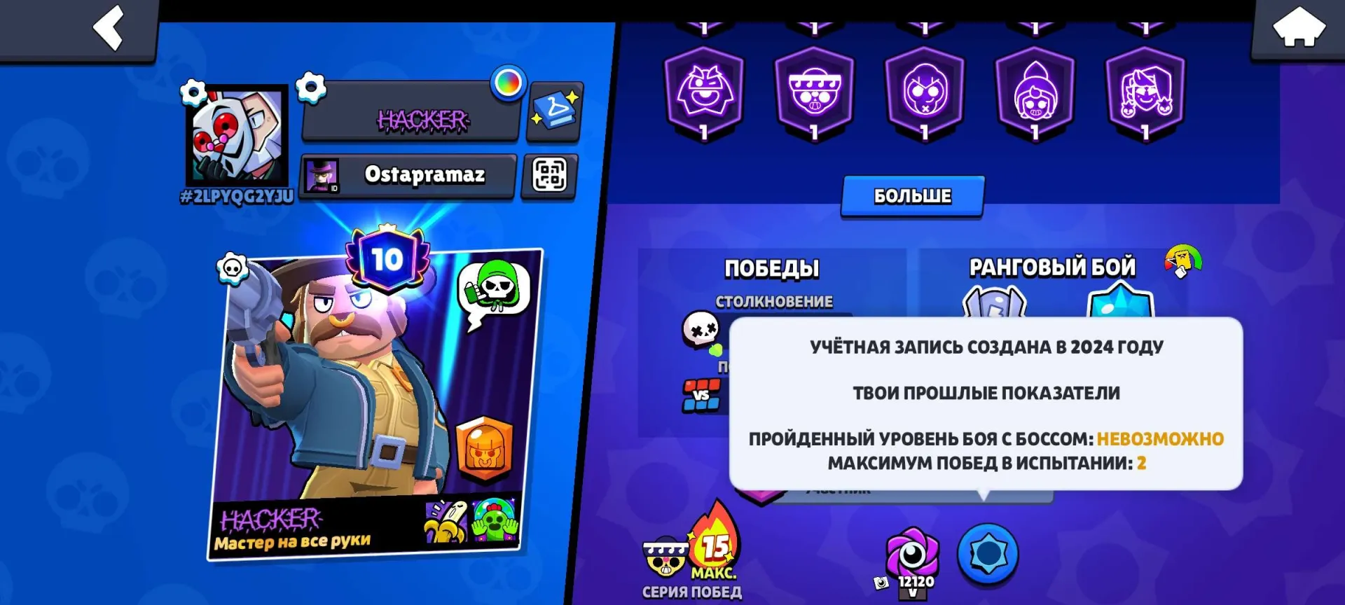 offer preview
