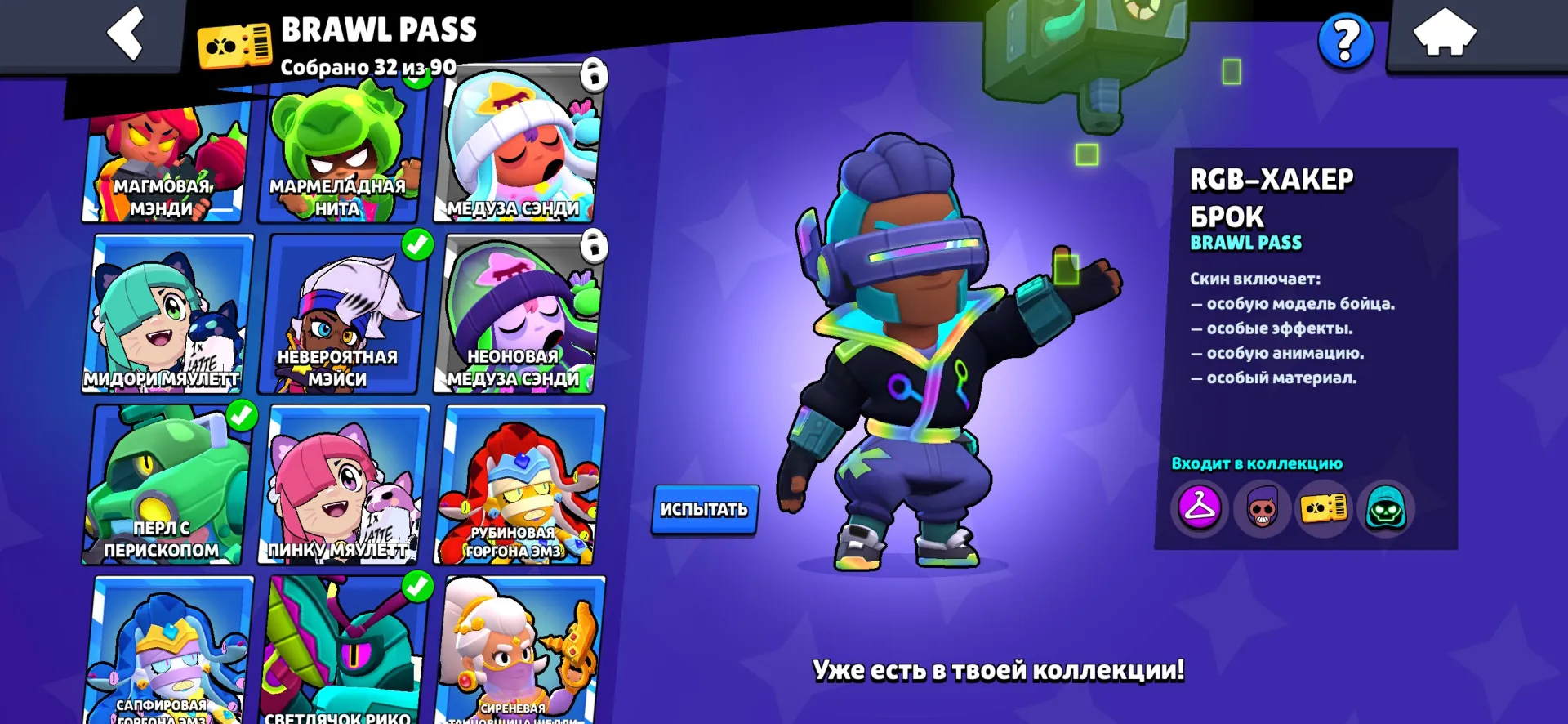 oferta