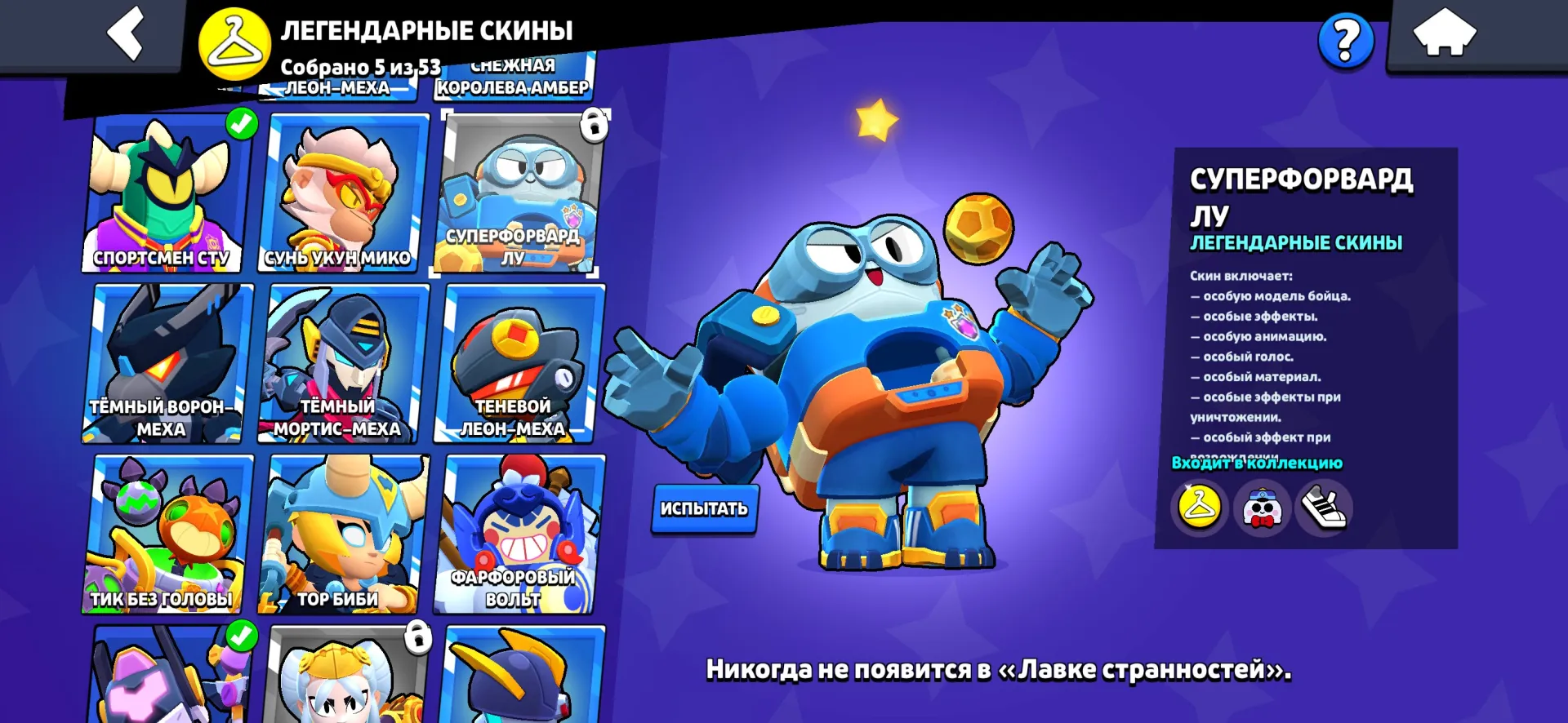 oferta