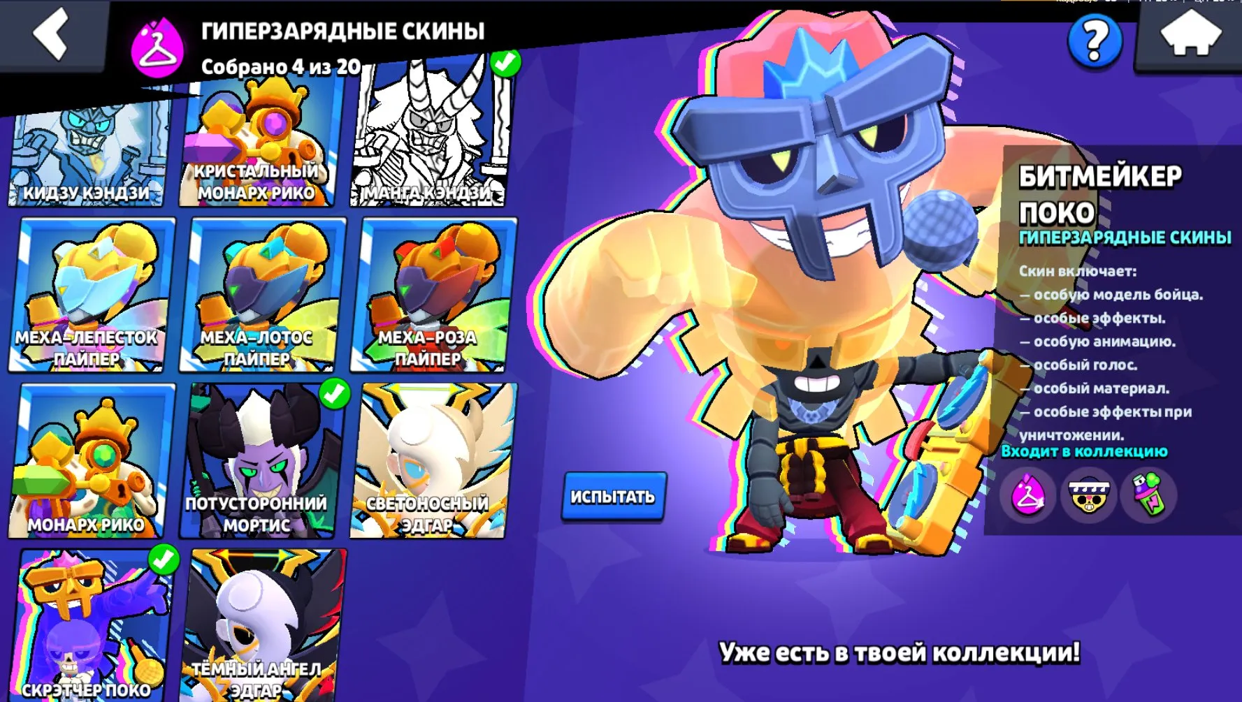 offer