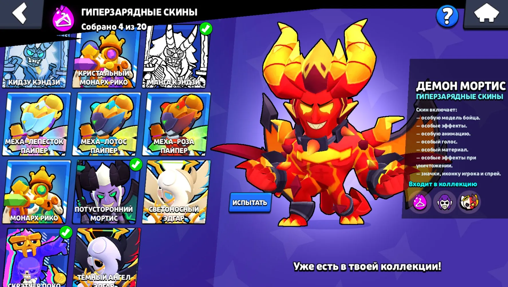 offer