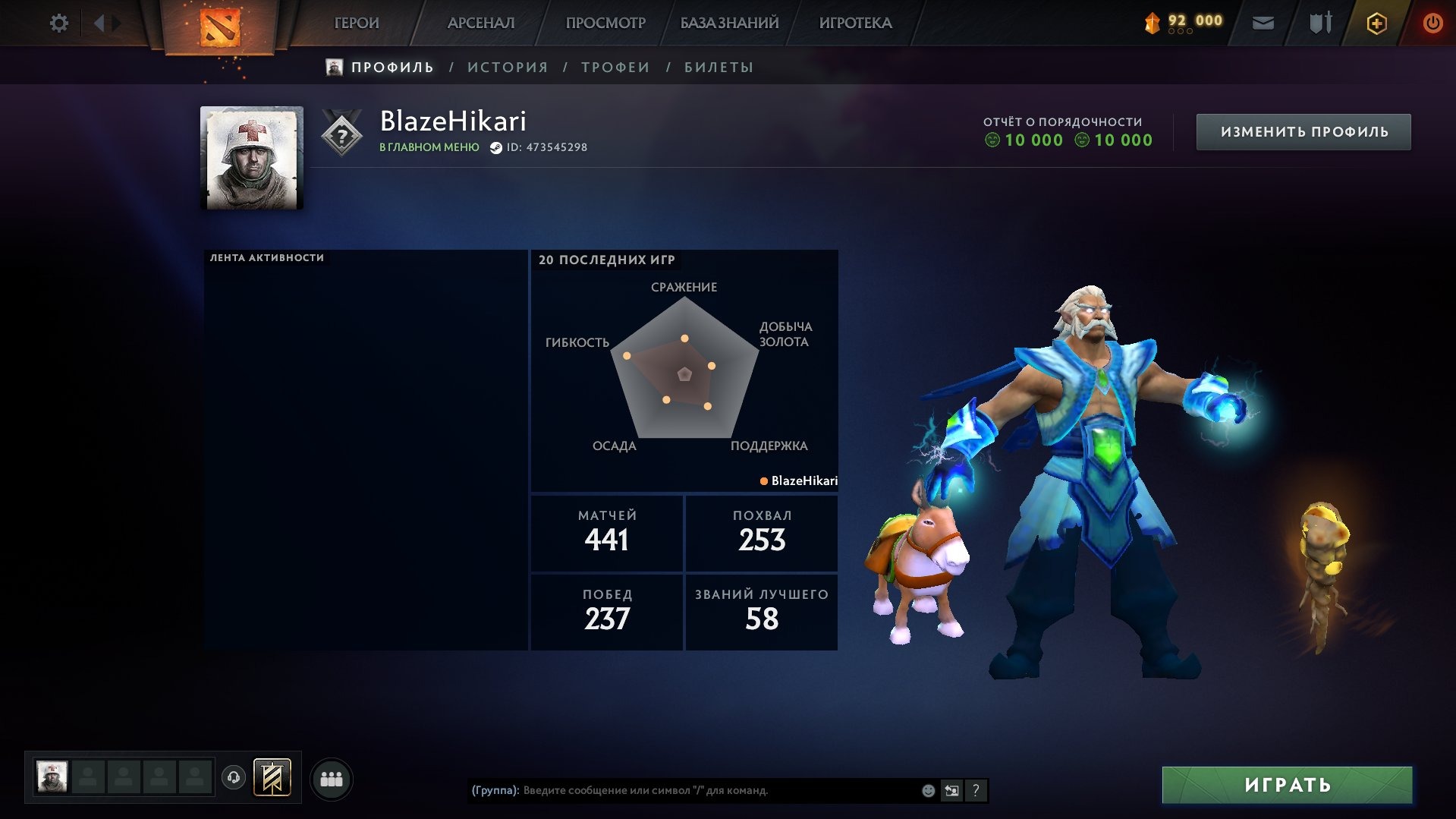 offer