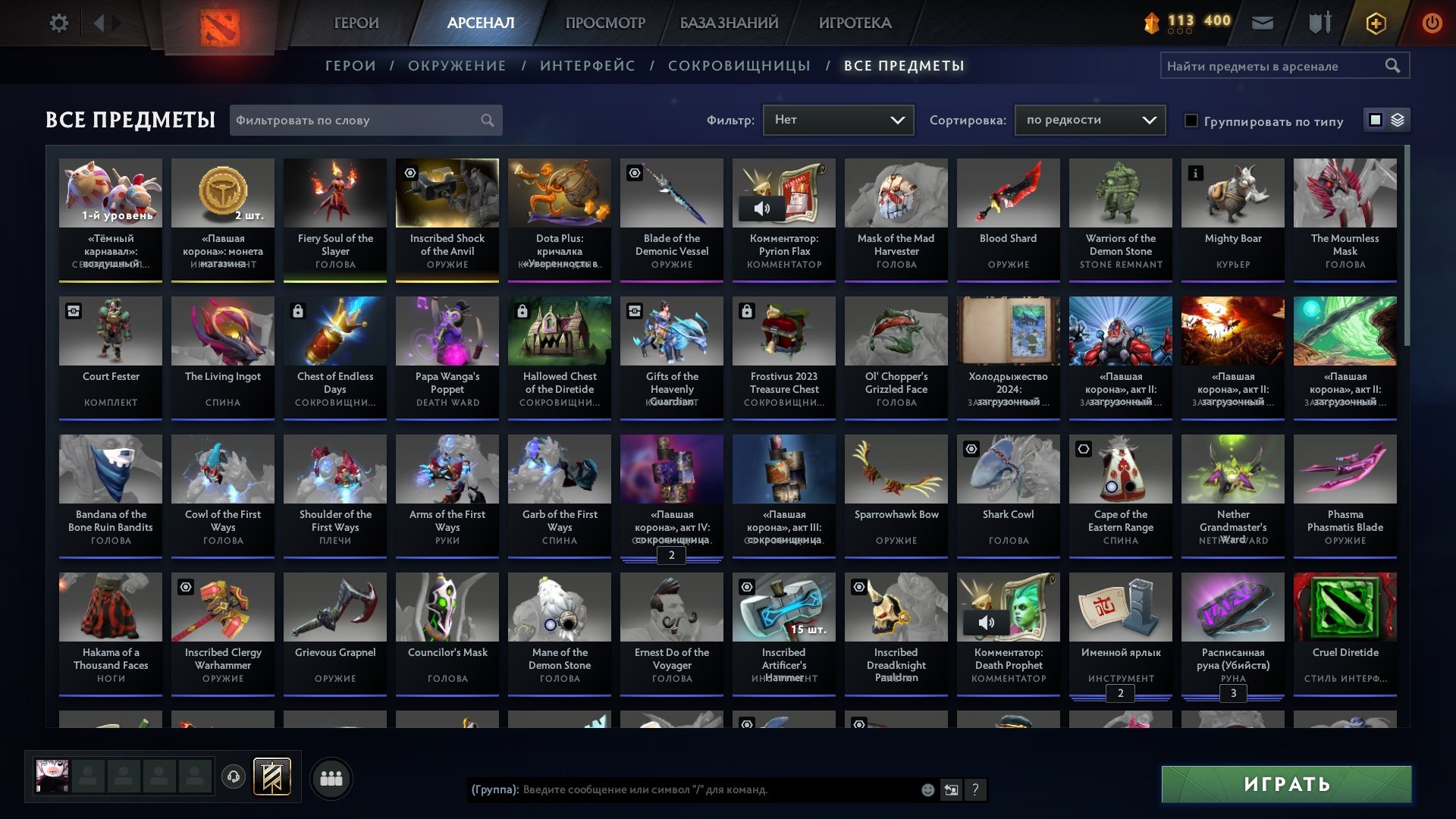 offer