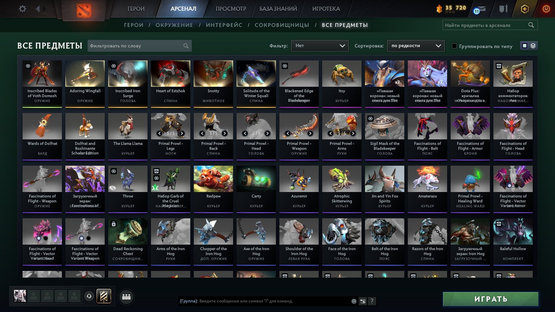 offer preview