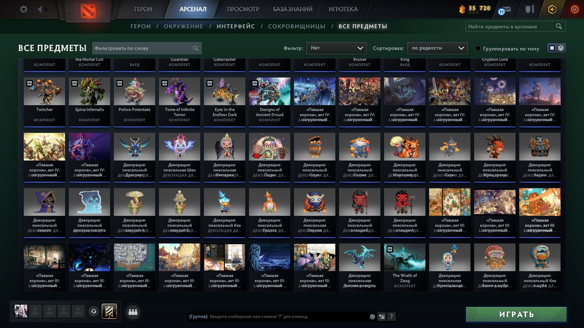 offer