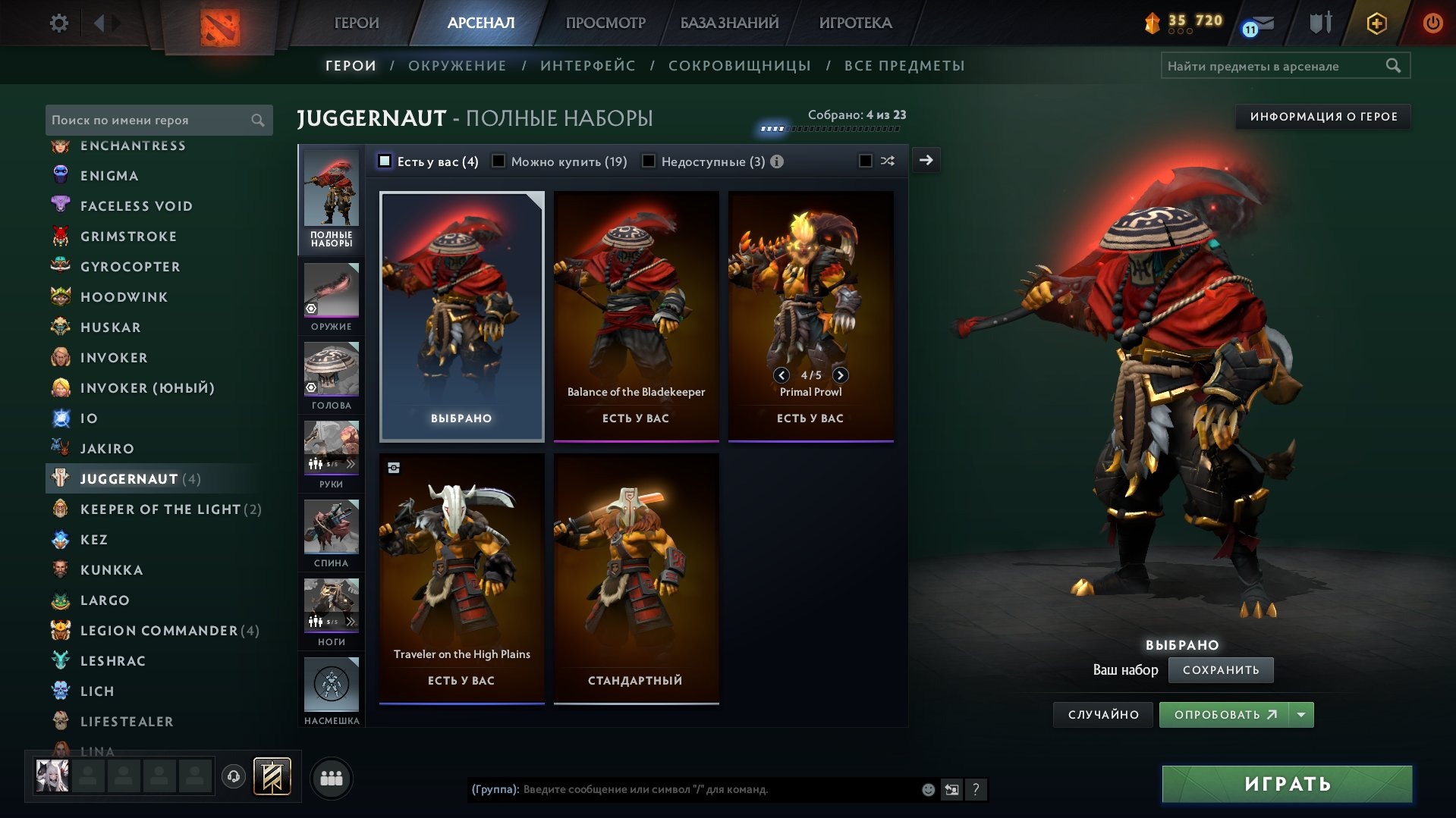 offer